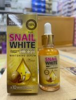 เซรั่มสเนลไวท์ โกลด์ (กล่องทอง) Snail White Gold Serum 40ml.