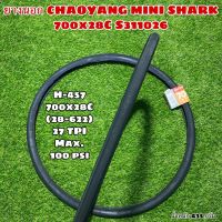 ยางนอก CHAOYANG MINI SHARK 700x28C S311026