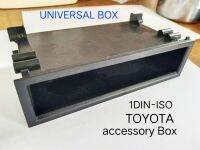 เกะ กล่อง ช่องเก็บของ ทั่วไป แบบ 1DIN-ISO สำหรับ TOYOTA HONDA NISSAN MITSUBISHI ISUZU CHEVROLET KIA VOLVO SUBARU SUZUKI MAZDA FORD ที่เป็นช่อง 2DIN แล้วกับมาติดตั้งเครื่องเล่น 1DIN