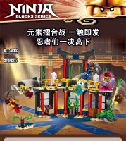 ตัวต่อเลโก้ Compatible with LEGO Ninja Ninja series 71735 element arena competition boy puzzle assembling building block toy