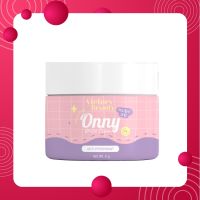 {พร้อมส่ง} Onny ออนนี่ ครีมรักแร้แม่แพท ขนาด 5 กรัม