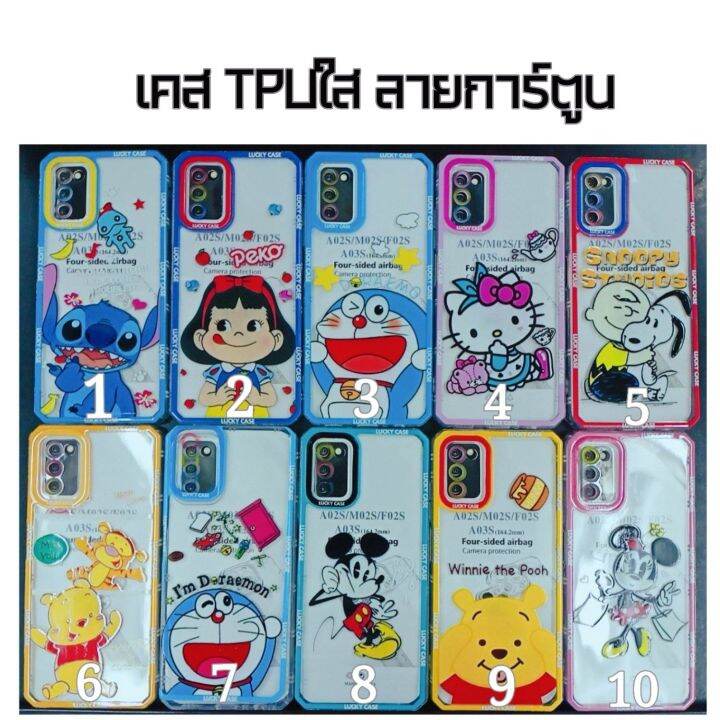 เคส-tpu-ใส-ลาย-การ์ตูน-รุ่น-vivo-y21-2021-y20-y17-y91c-y15s-v23e