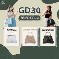 GD30 (มาพร้อมสายสะพาย)