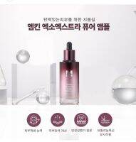 M-Kin Exo-Extra Pure premium cream50ml and serum30ml set