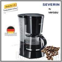 SEVERIN เครื่องชงกาแฟ แบบหยด รุ่น SEV-4479