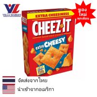 Cheez-it Extra Cheesy 12.4 Oz.  ชีส-อิท บิสกิต เพิ่มชีส แครกเกอร์ ขนม ขนมขบเคี้ยว