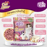 ทรายแมวเต้าหู้ Catty Cat (กลิ่นซากุระ)