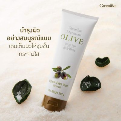 เมอริเนียน โอลีฟ เวอร์จิ้น เอจ บอดี้ ไวท์ กิฟฟารีน Merinian Olive Virgin Age Body White โลชั่นถนอมผิวกาย