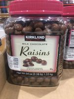 ชอคโกแลต ลูกเกด Kirkland Signature 1.5 kg Milk Chocolate Raisin