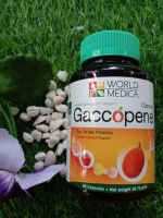 แก๊กโคปีน Gaccopene ผงฟักข้าวและสารสกัดจากมะเขือเทศชนิดแคปซูล