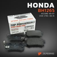 ผ้าเบรค หลัง HONDA CIVIC ES FD FB 01-15 / ACCORD G4 G5 G6 G7 / ODYSSEY - มาตราฐาน JAPAN - BH 1265 - ผ้าเบรกฮอนด้า ซีวิค แอคคอร์ด