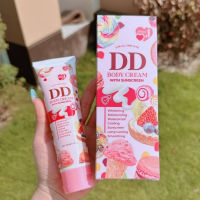 ครีมเจนนี่ได้หมดถ้าสดชื่น DDครีมเจนนี่ DD BODY CREAM เจนนี่ดีดีครีมบอดี้เซรั่ม