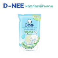 1ฟรี1สุดคุ้ม!!! D-nee ดีนี่ผลิตภัณฑ์ล้างจานโปรคลีน(สะอาดไร้คราบ ไร้กลิ่นติดภาชนะ) ขนาด 500 มล. #สีฟ้า