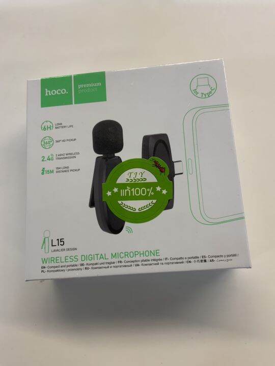 hoco-l15-crystal-lavalier-wireless-digital-microphone-ไมค์ไลฟ์สด-รุ่น-ip-type-c