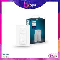 Philips Hue Dimmer SwitchV.2 2021