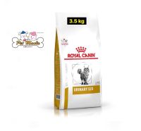 Royal canin Urinary s/o  Feline 3.5kg. อาหารแมว รักษาโรคนิ่ว 3.5 kg.