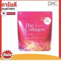 SHISEIDO THE COLLAGEN ทานได้ 21 วัน