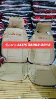 หุ้มเบาะหนัง ALTIS ปี2002-2012 ( หน้า-หลัง ) สีครีม หนังตัดตรงรุ่น หนังคุณภาพดี เช็คทำความสะอาดได้ง่าย