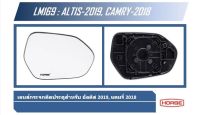 เนื้อกระจกมองข้าง ข้างขวา altis / camry ปี 2018-2023