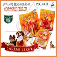 ส่งไว:DOGAHOLIC ขนมสุนัข OYATSUโอยะสึ สินค้าคุณภาพ