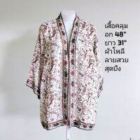 SmileShop+ เสื้อคลุม อก 48+ ลายสะสม