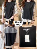 Size 50: เสื้อยืดคอกลมแขนยาว ผ้านิ่ม ทีแขนและหลังเป็นผ้าคอตตอนใส่สบายมาก  ลำลองได้แมทช์ง่ายค่ะ