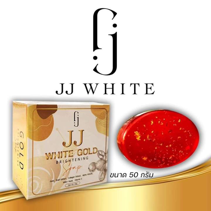 สบู่jj-white-gold-brightening