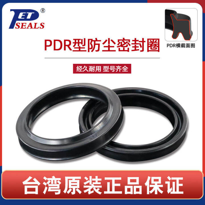Imported PDU Cylinder Dust Ring C Shaped Piston Rod PDR WearResistant