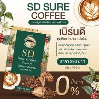 กาแฟCoffee​ &amp; โกโก้Cocoa ? เอสดี ชชัวร์