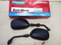 กระจกมองหลังHONDA ดรีม(DREAM)H8810-GN5-730 แท้ศูนย์ (ขายเป็นคู่)