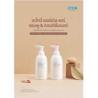 อะโทมี่ เฮอร์เยิบคอนดิชั่นเนอร์ ATOMY HERBAL HAIR  CONDITIONER