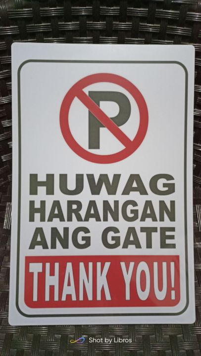 Huwag Harangan Ang Gate Signage A4 Size Pvc Hard Plastic Lazada Ph 8152