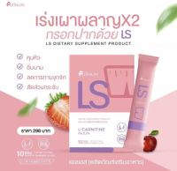 ?[ส่งฟรี+มีของแถม] กรอกปากปุ่ยนุ่น DS LS Puiinun กรอกปากผอม ปุยนุ่น ดีเอส แอลเอส