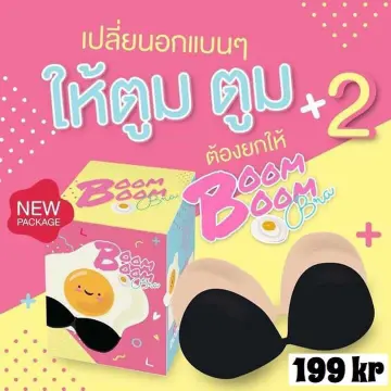 BOOMBA Official Store] Magic Padded Sticky Bra