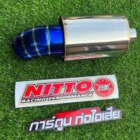 ปลายท่อไอเสีย JS Nitto (นิโตะ) ไดร์สีปากงอ ยาว 6 นิ้ว ปากท่อ 3 นิ้ว ขนาด 4.5 นิ้ว ไส้ท่อดัด 1.6 นิ้ว ใส่ได้กับรถเก๋ง เกียร์ออโต้และเกียร์ธรรมดา