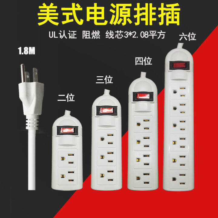 American Standard Power Socket Wiring Board Overload Protection