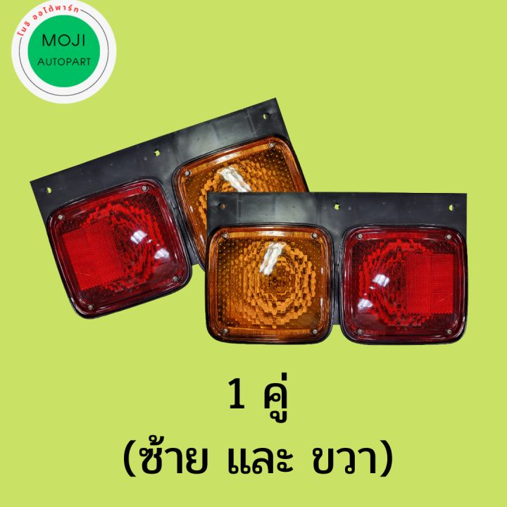 ไฟท้ายรถบรรทุก-รถสิบล้อ-รถพ่วง-อีซูซุ-jcm-2-ตอน-พลาสติก-12v-และ-24v-มีฝาปิดหลัง