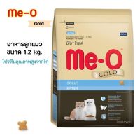 Me-O Gold มีโอโกลด์ อาหารลูกแมว 1-12 เดือน ขนาด 1.2 kg. Exp: 18/5/2024