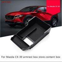 เก๊ะช่องเก็บของอเนกประสงค์ Mazda CX30