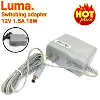 ADAPTER (LUMA) 12V 1.5A (เทา) SWITCHING POWER SUPPLY สวิทชิ่งพาวเวอร์ซัพพลาย หม้อแปลงไฟ อะแด็บเตอร์แปลงไฟ