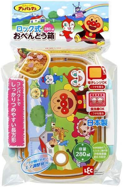 anpanman-กล่องข้าว-กล่องอาหาร-สำหรับเด็ก