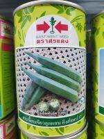 กระเจี๊ยเขียว คิงส์สตาร์ 100กรัม ศรแดง