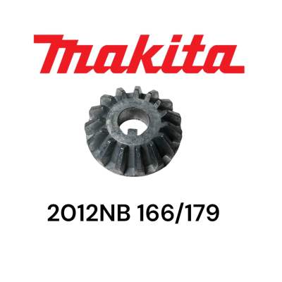 MAKITA / มากีต้า 2012NB # 166 / 179 เฟืองปรับระดับ เครื่องรีดไม้ ของแท้ ( 226791-7 )