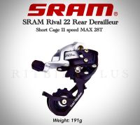 +ตีนผีเสือหมอบ SRAM RIVAL22  ขาสั้น  (รองรับ 11 speed)