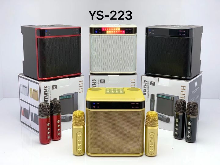 sy-ใหม่ล่าสุด-ลำโพงบลูทูธแบบพกพา-ไมโครโฟนคู่-รุ่น-ys-223-รองรับ-usb-tf-aux-blutooth-speaker-คาราโอเกะ-usb