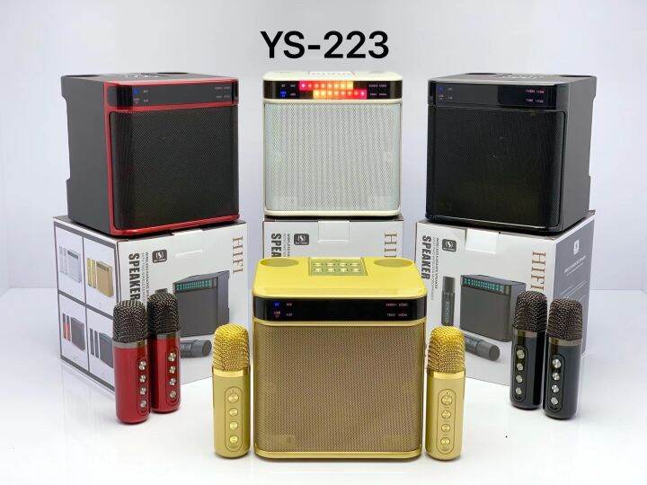 sy-ใหม่ล่าสุด-ลำโพงบลูทูธแบบพกพา-ไมโครโฟนคู่-รุ่น-ys-223-รองรับ-usb-tf-aux-blutooth-speaker-คาราโอเกะ-usb