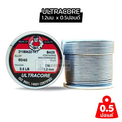 ULTRACORE ตะกั่วบัดกรี 60/40 แบบขด ขนาดเส้น 1.2 mm. น้ำหนัก 0.5 LB มาตรฐาน ISO 9001,14001