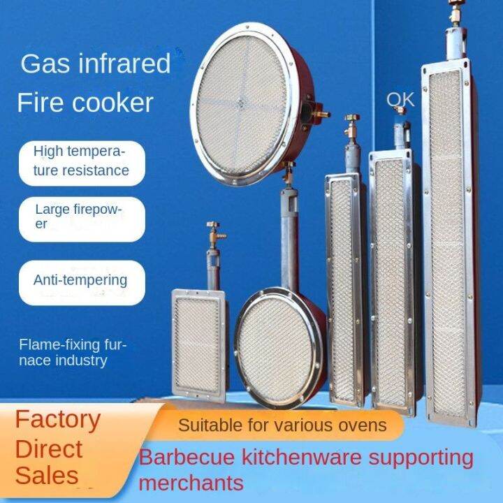 Infrared Ceramic Burner Galvanized Infrared Gas Burner Barbecue Grill