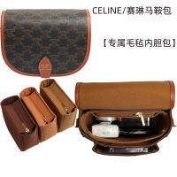 กระเป๋าใส่ด้านในเหมาะสำหรับ Celine กระเป๋าทรงอานม้า Celine ลายดอกเก่ากระเป๋าใส่ด้านในกระเป๋าจัดระเบียบกระเป๋าจัดระเบียบกระเป๋าขนาดกลาง