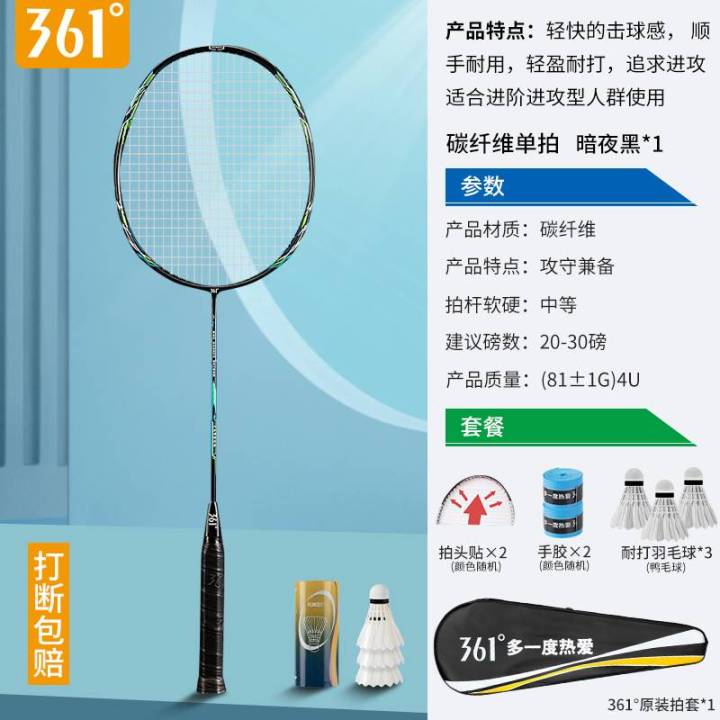 361 Badminton Racket Genuine Competition Adult Durable Women's Ultra ...